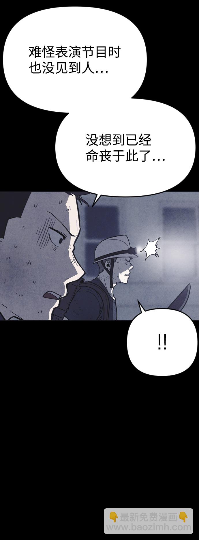 第29话58