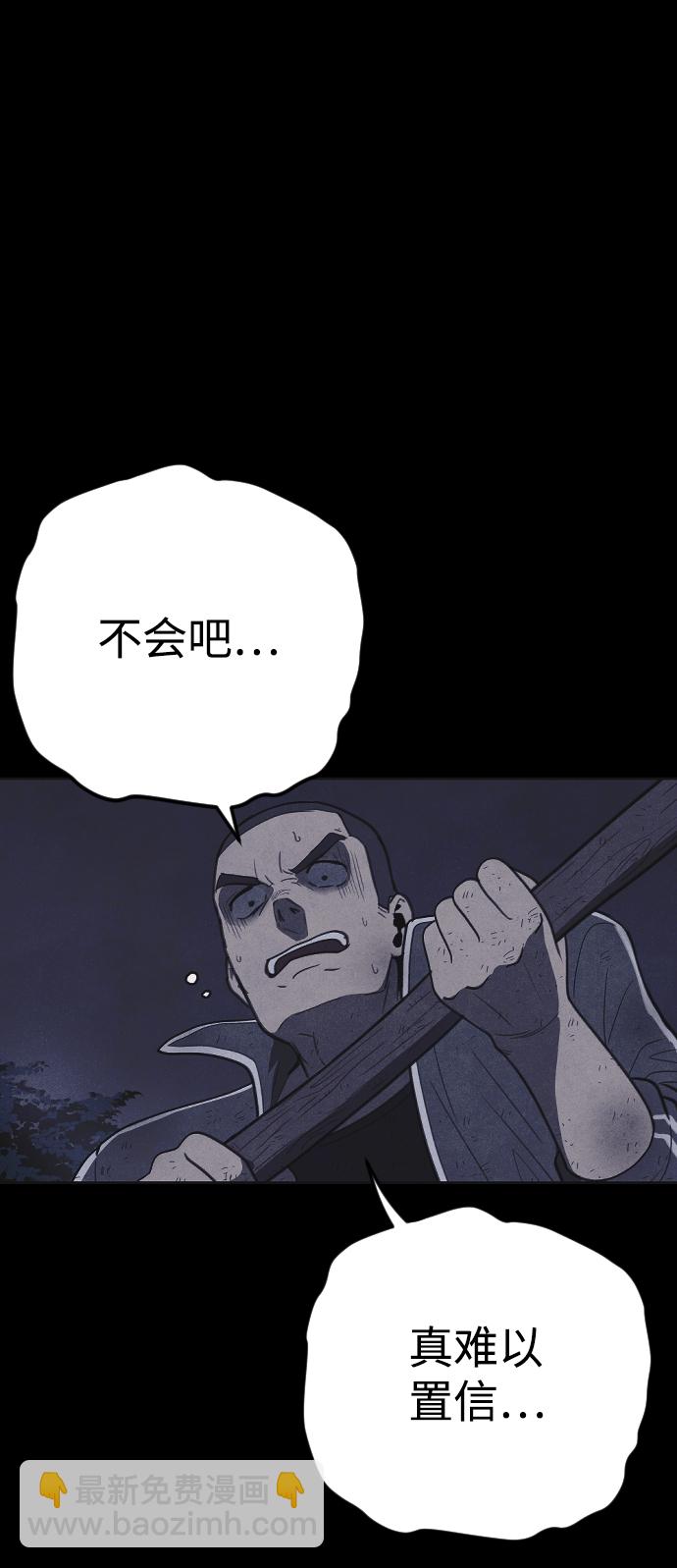 第29话63