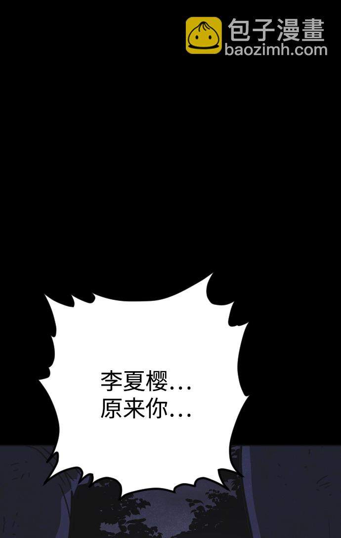 第29话64