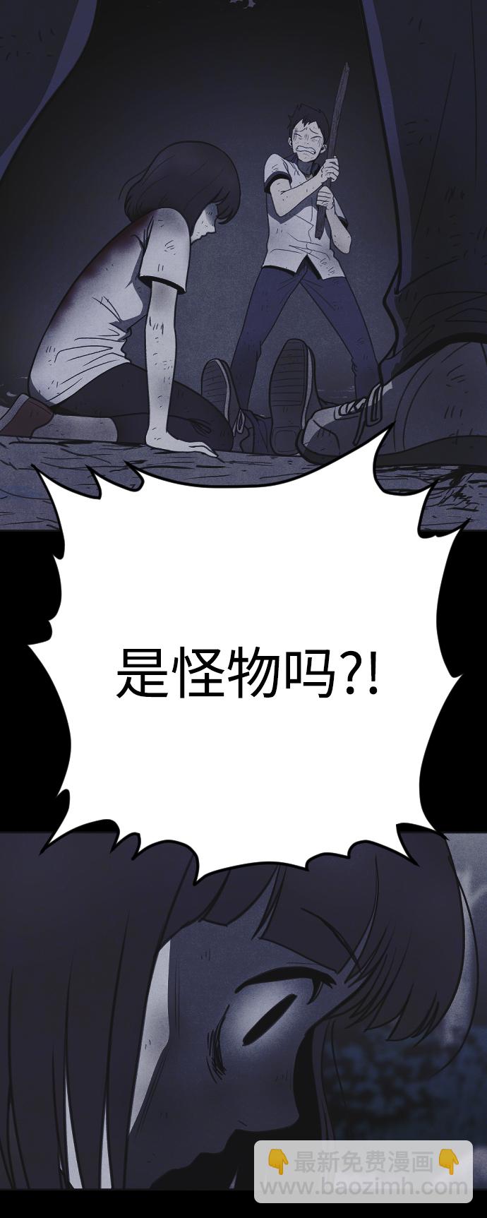 第29话65