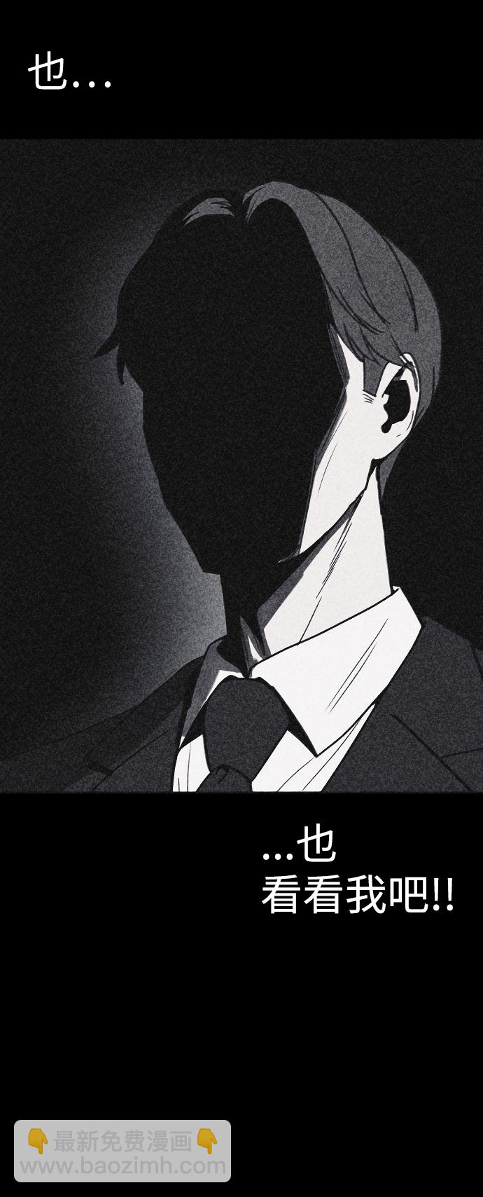 第29话7