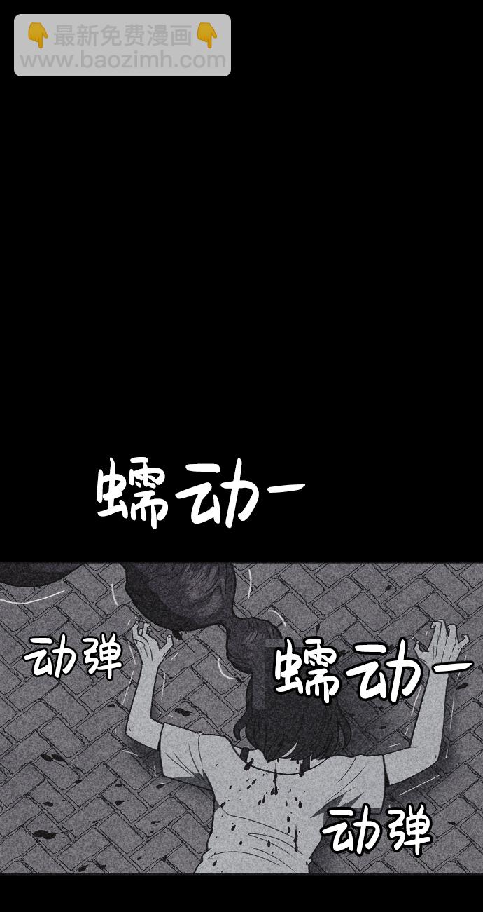 第29话73