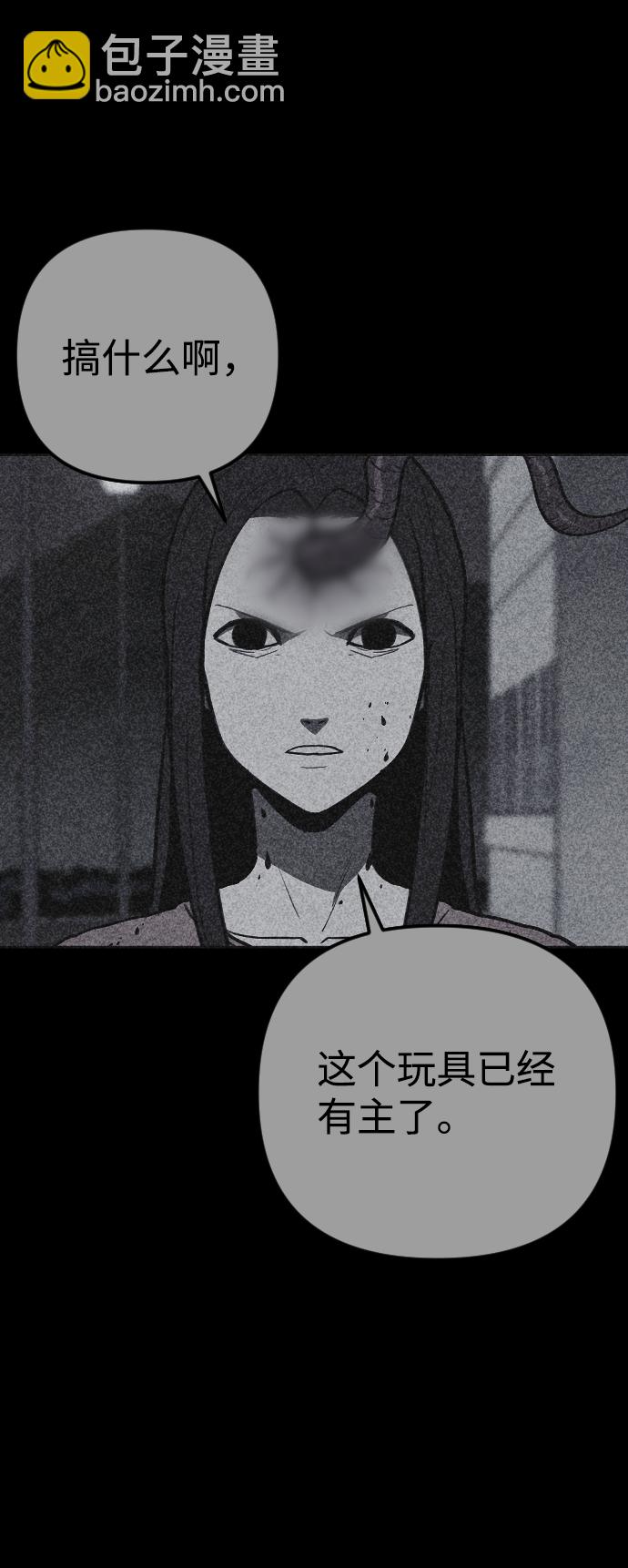 第29话75
