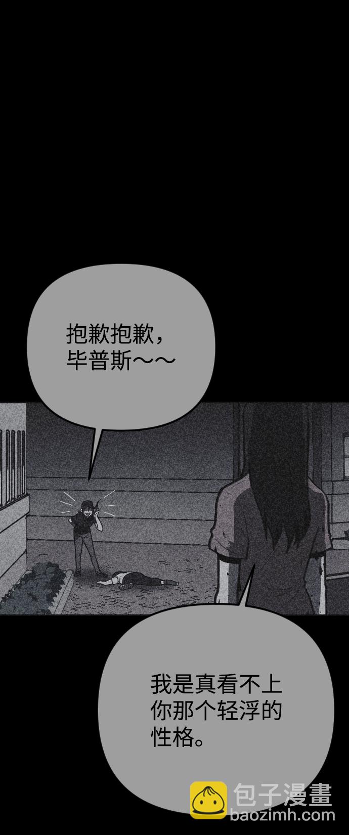 第29话77