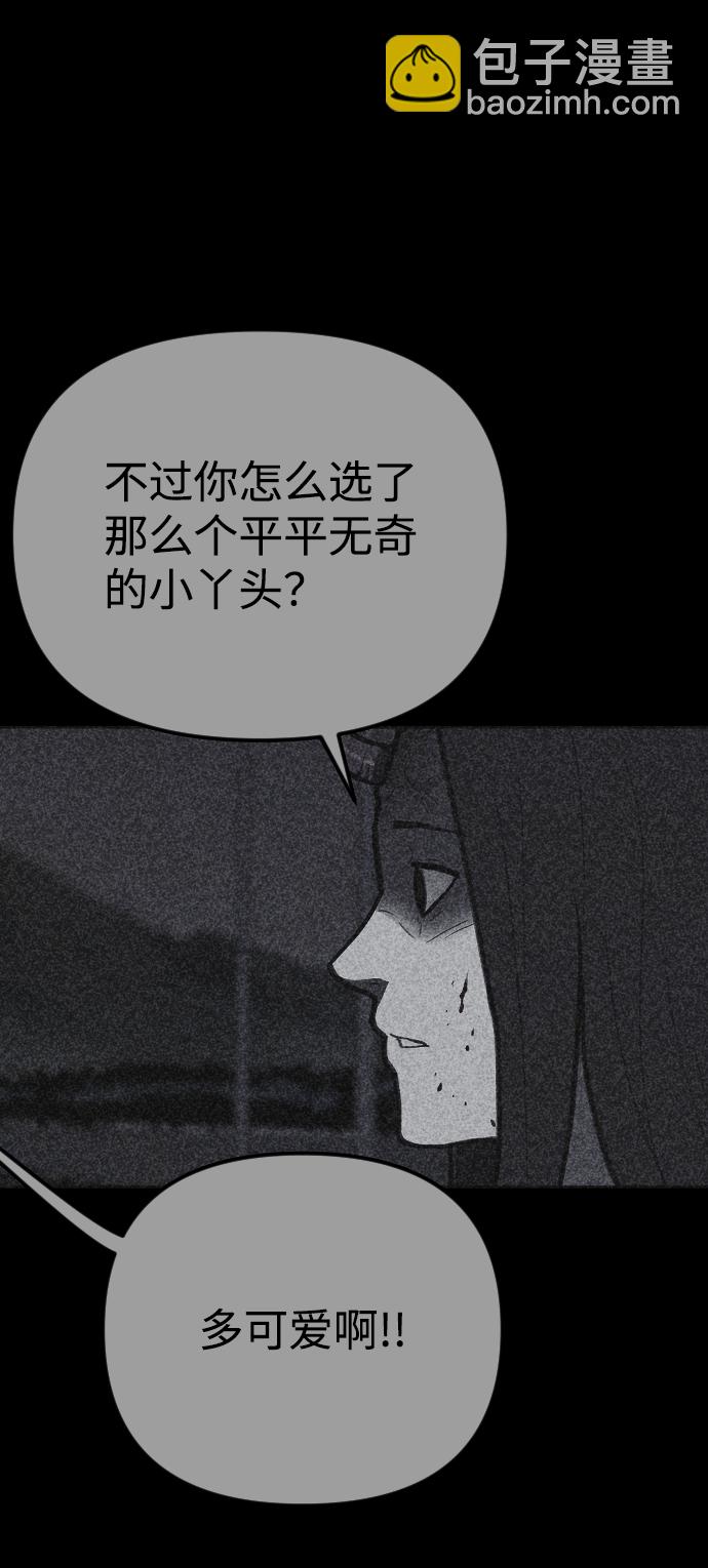 第29话78