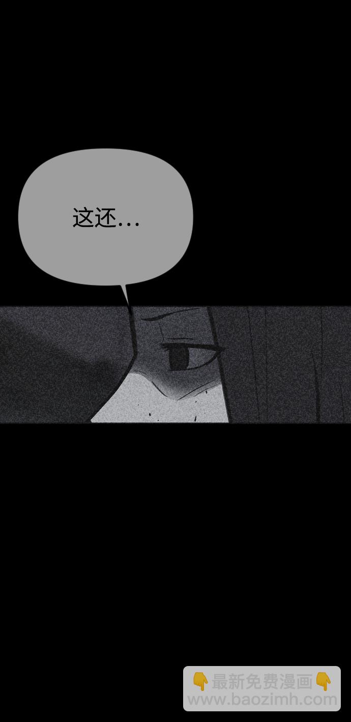 第29话79