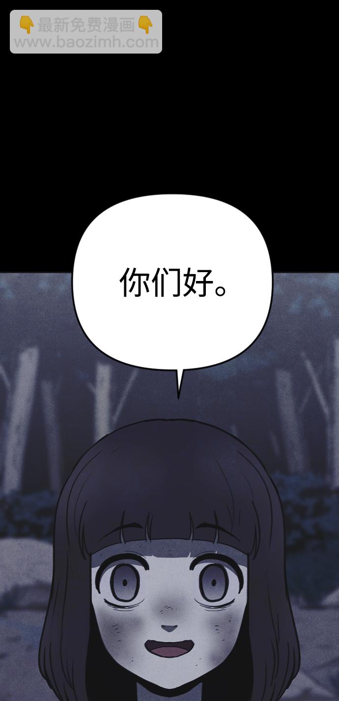 第29话81