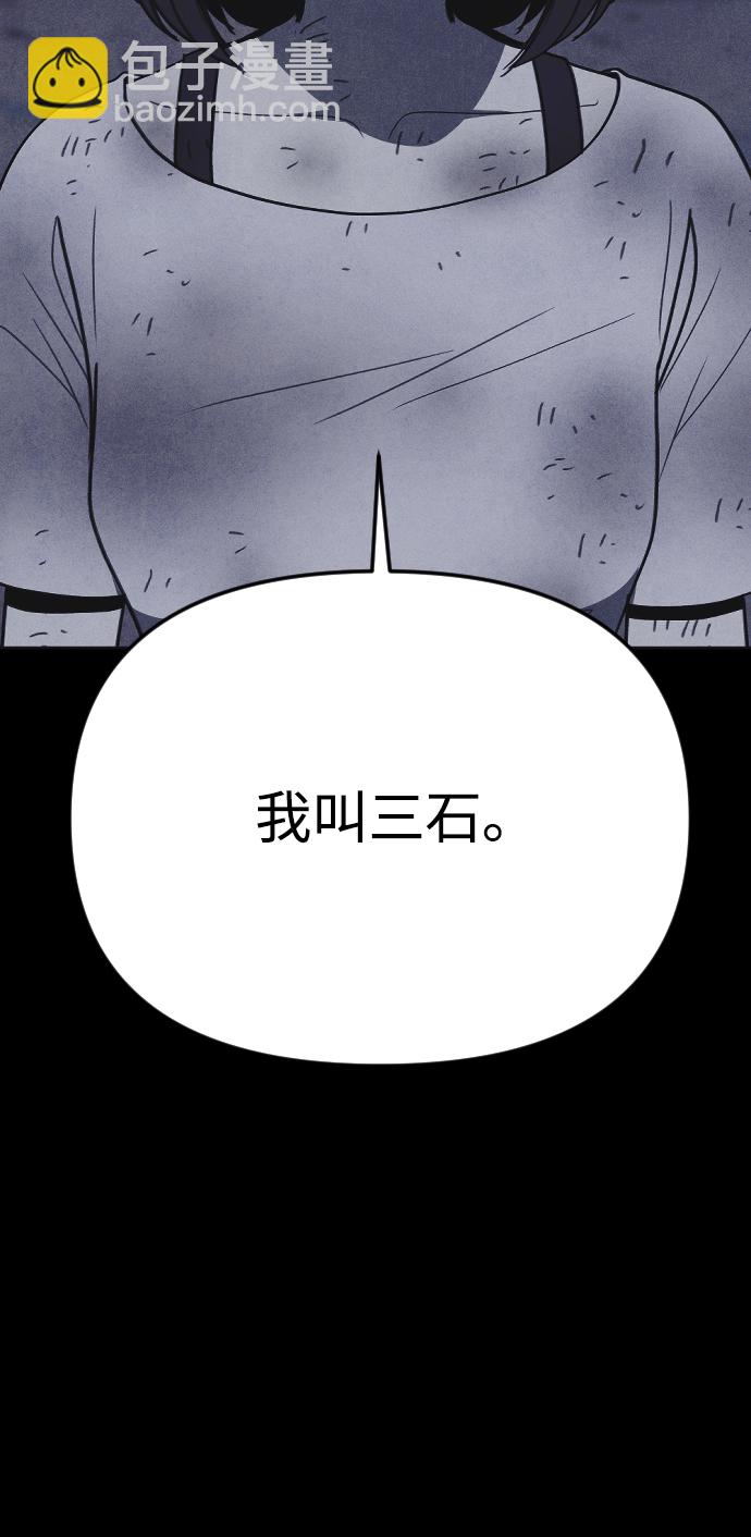 第29话82