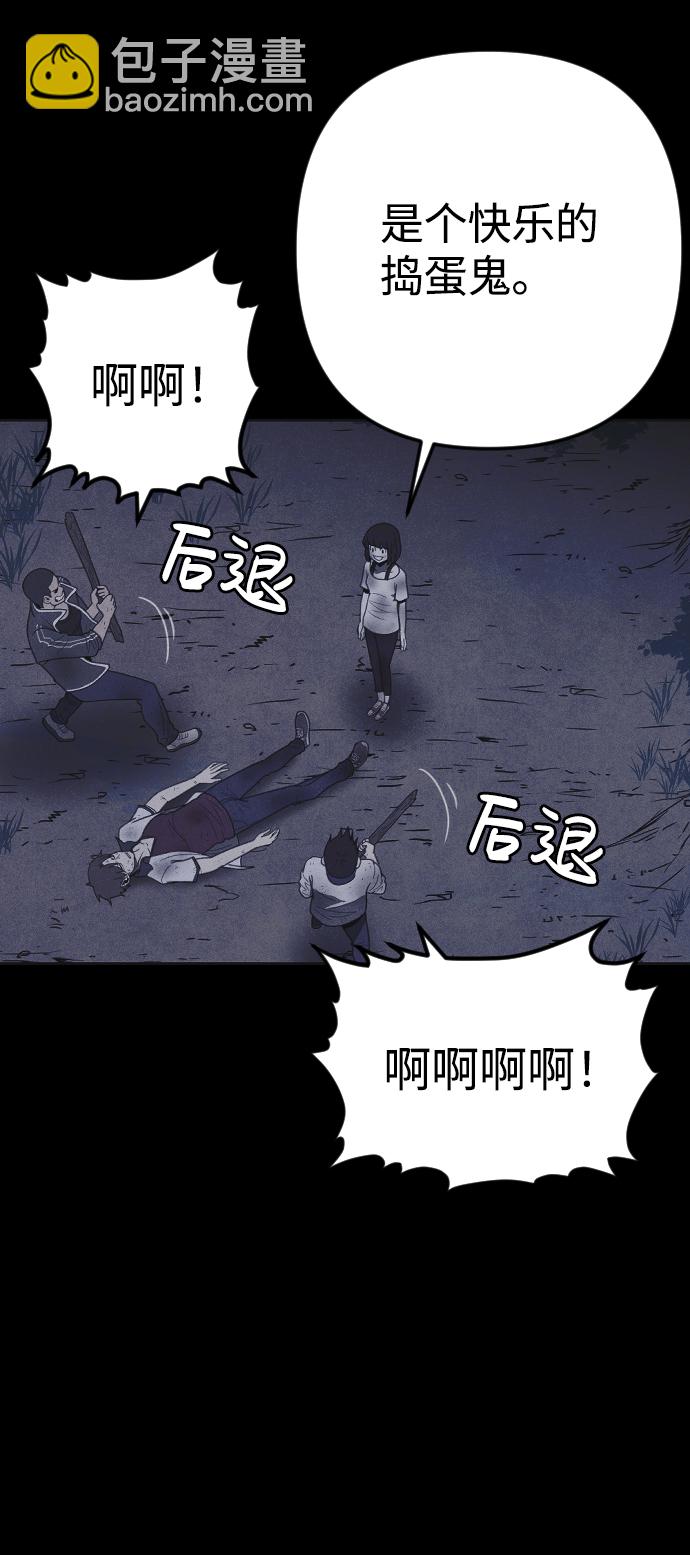 第29话83
