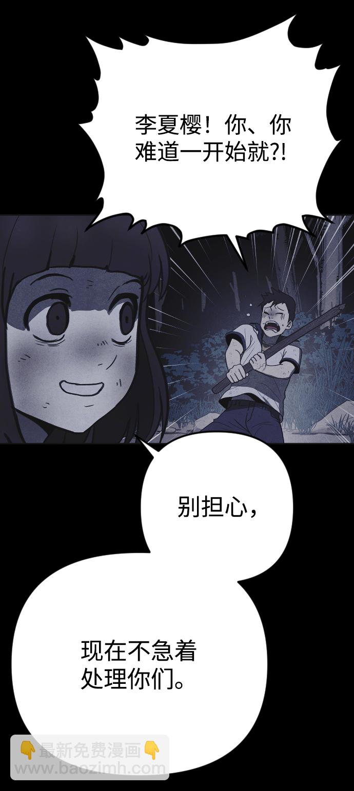 第29话84