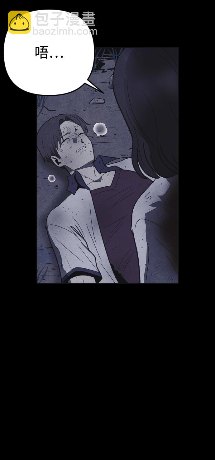 第29话86