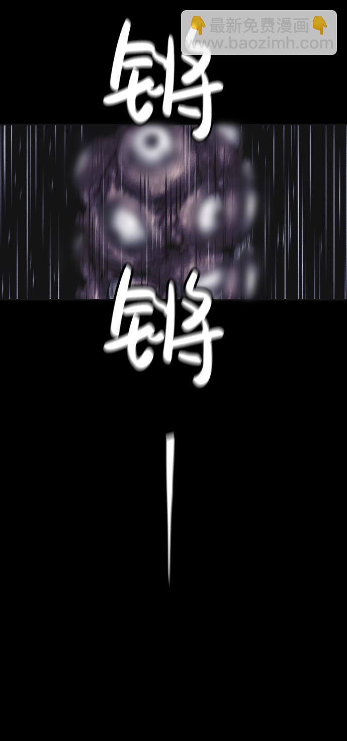 第29话88