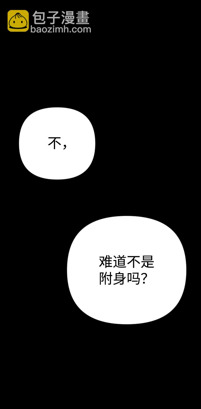 第29话90