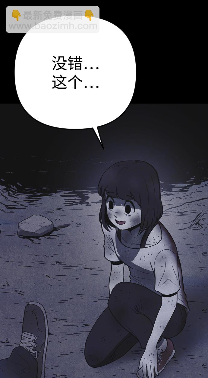 第29话91