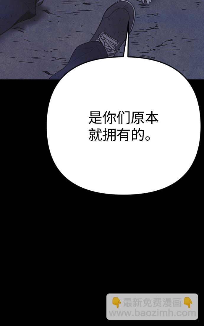 第29话92