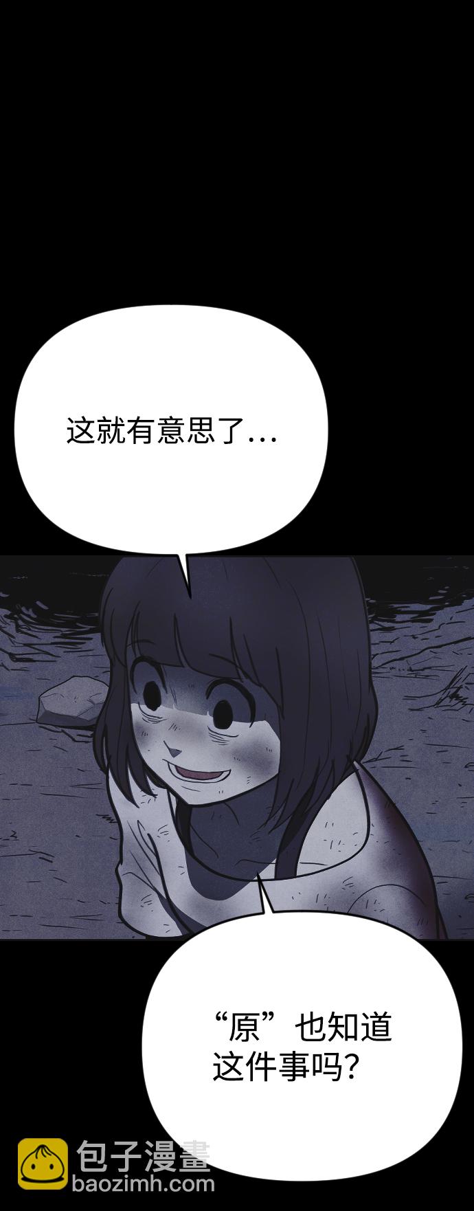 第29话94