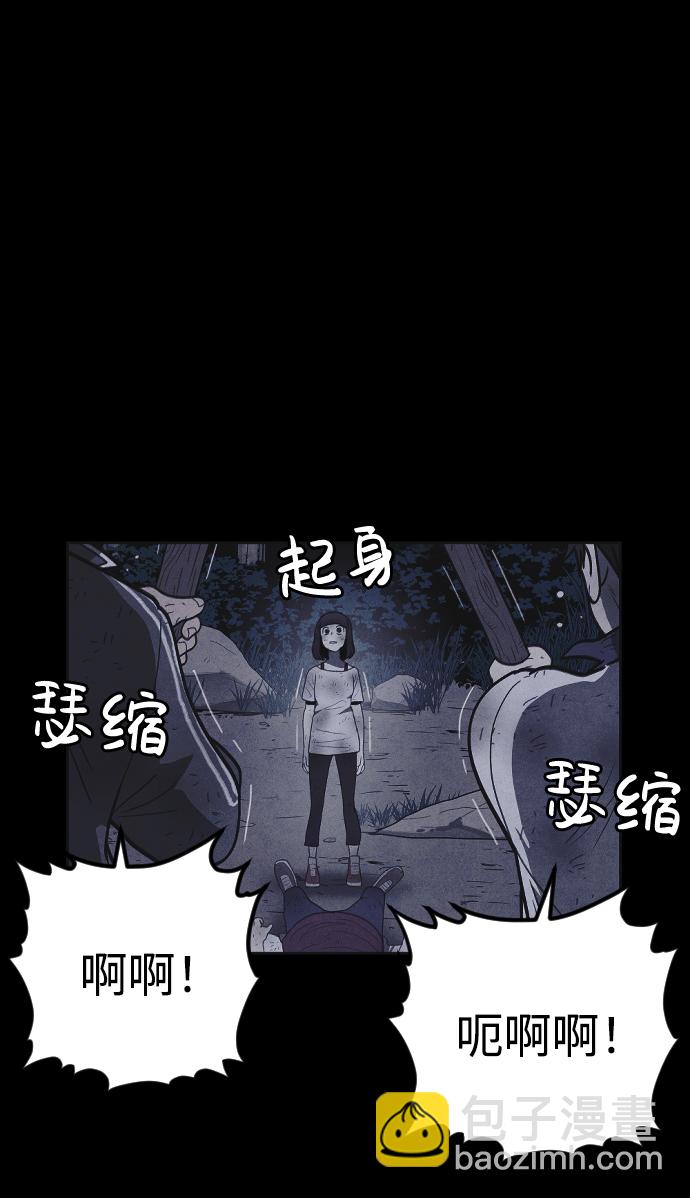 第29话95