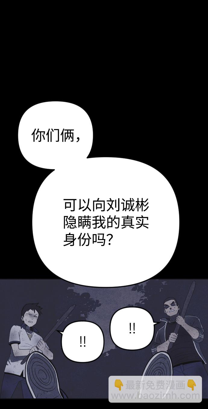 第29话96