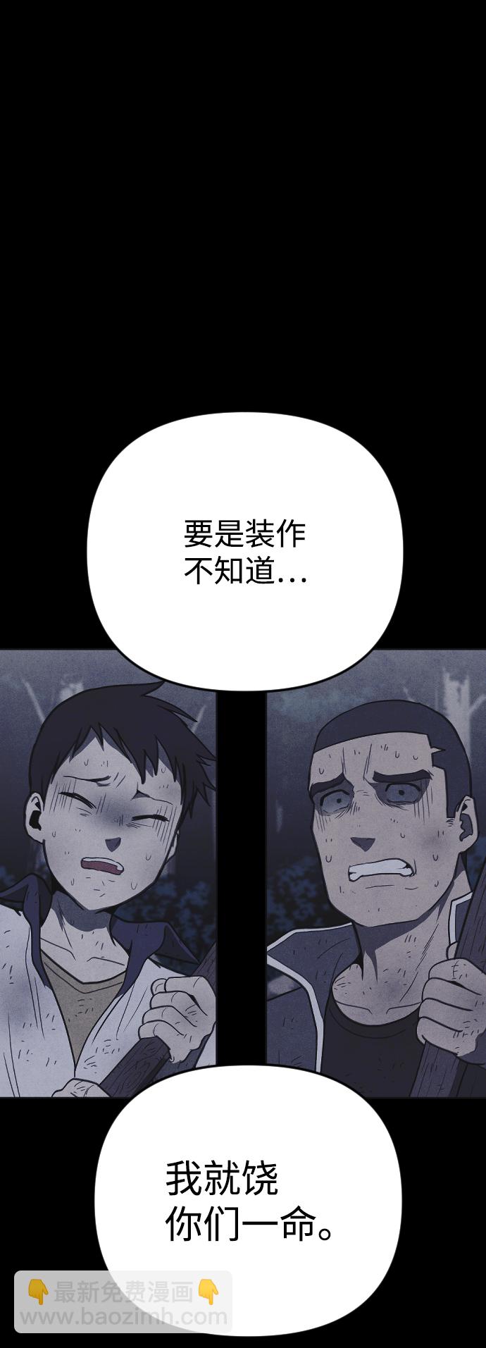 第29话97