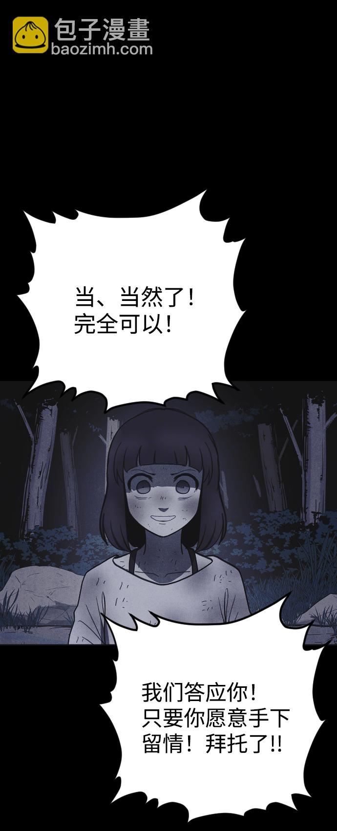 第29话98