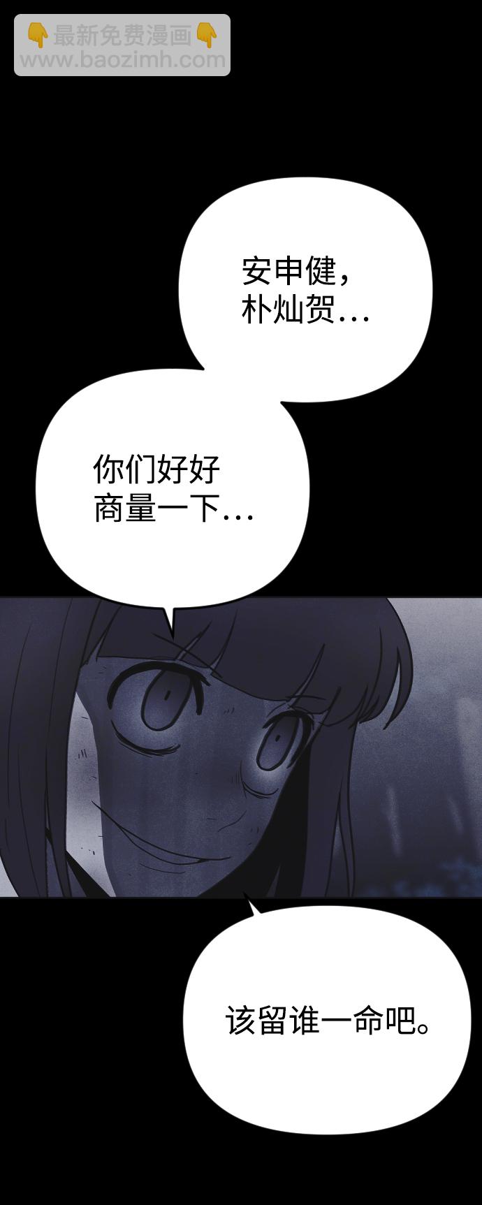 第30话11