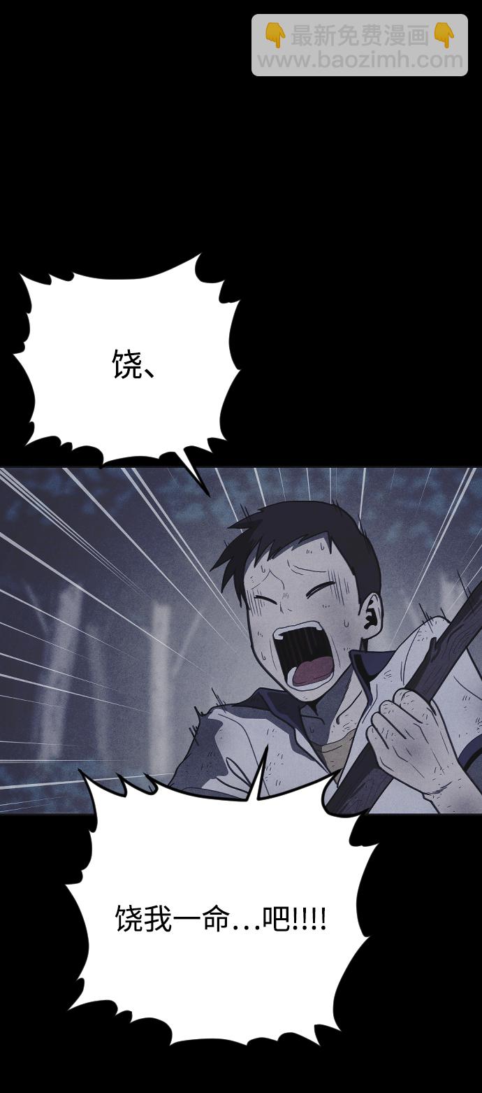 第30话14