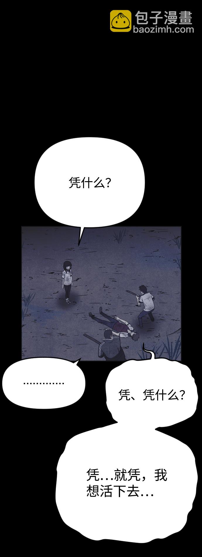 第30话15