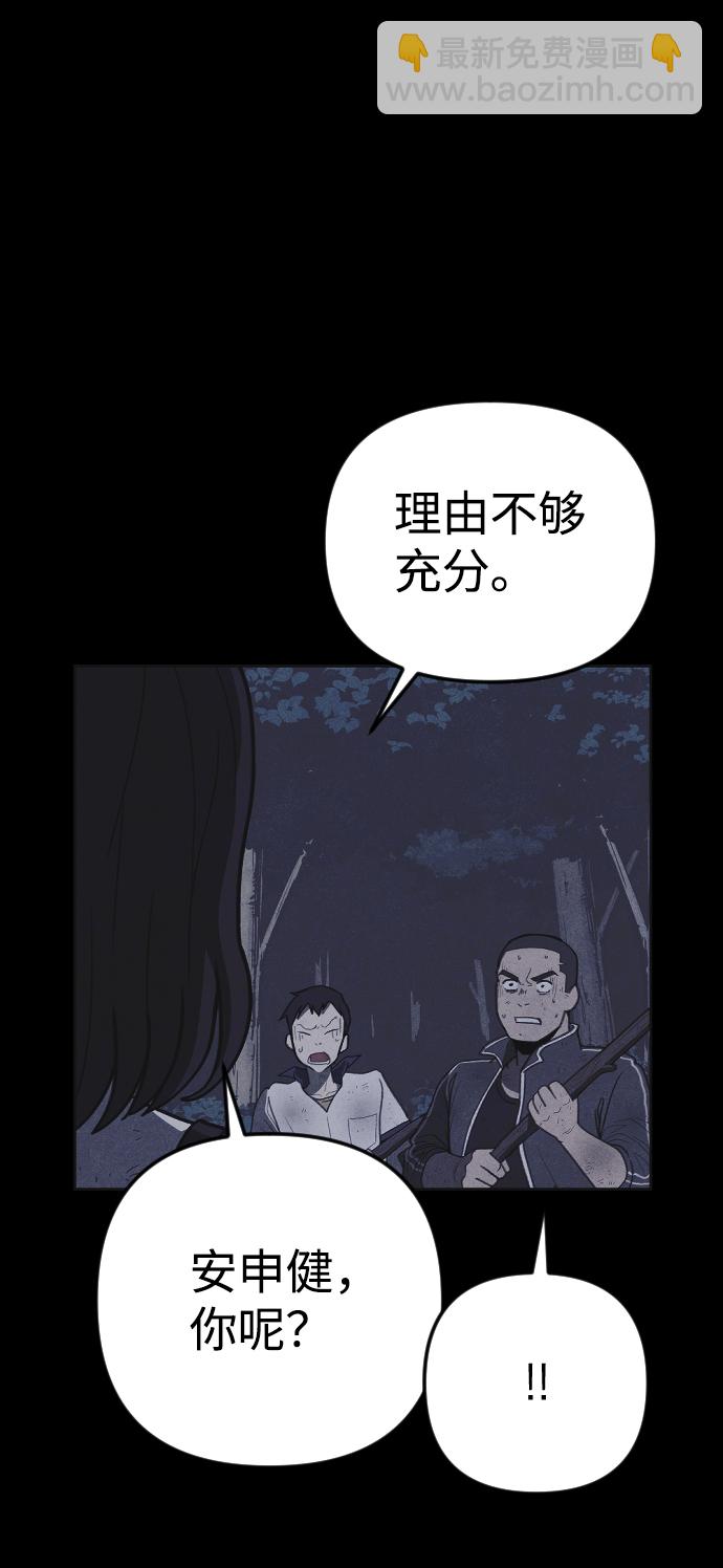 第30话16