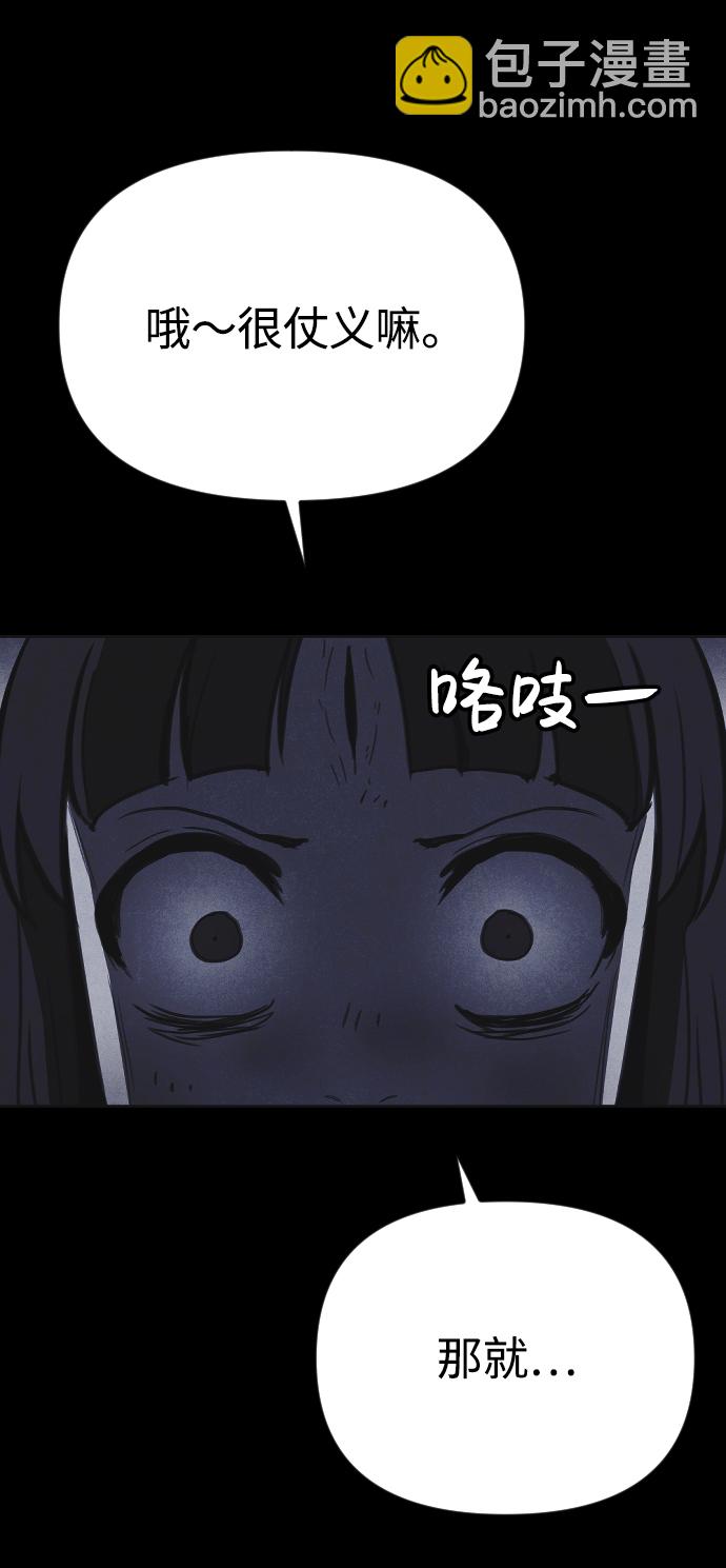 第30话21