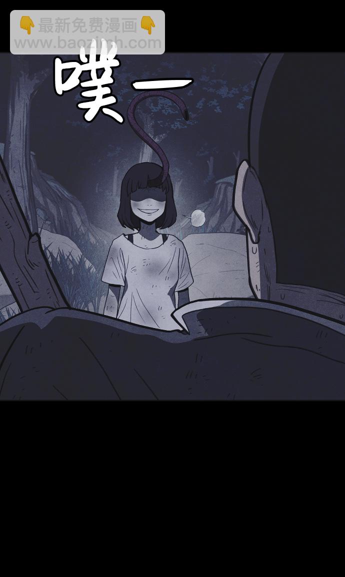 第30话29