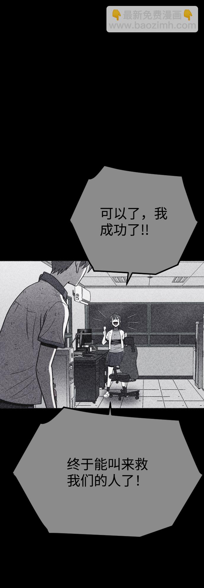 第30话3