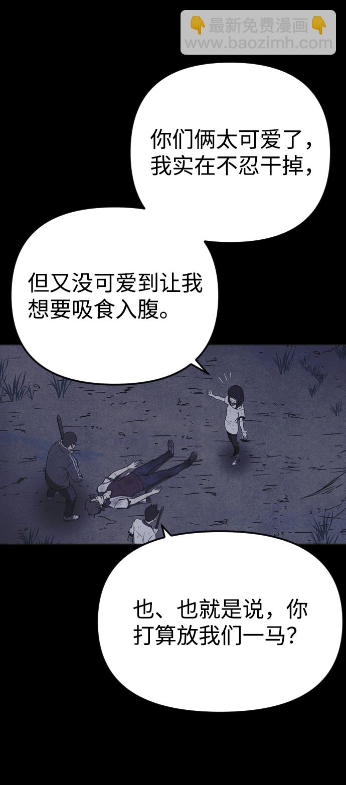 第30话31