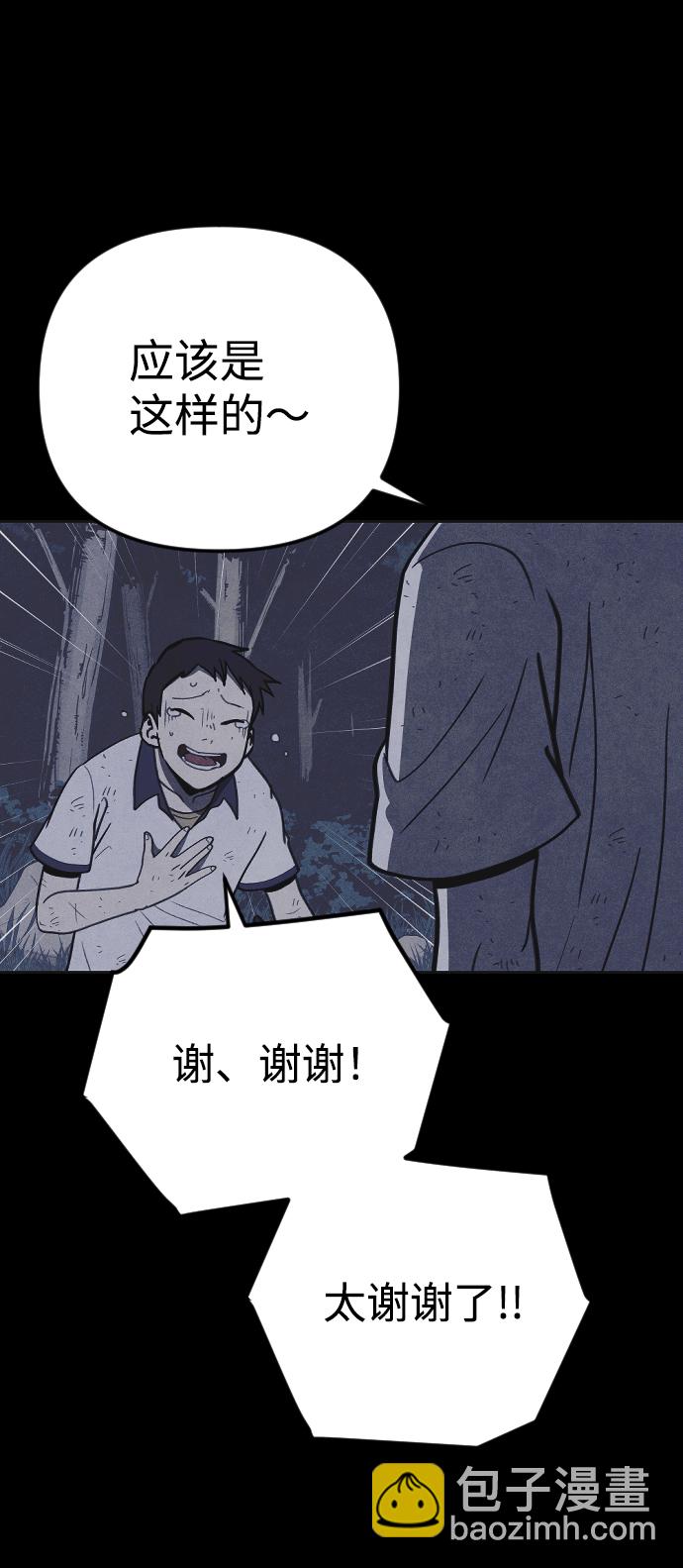 第30话32