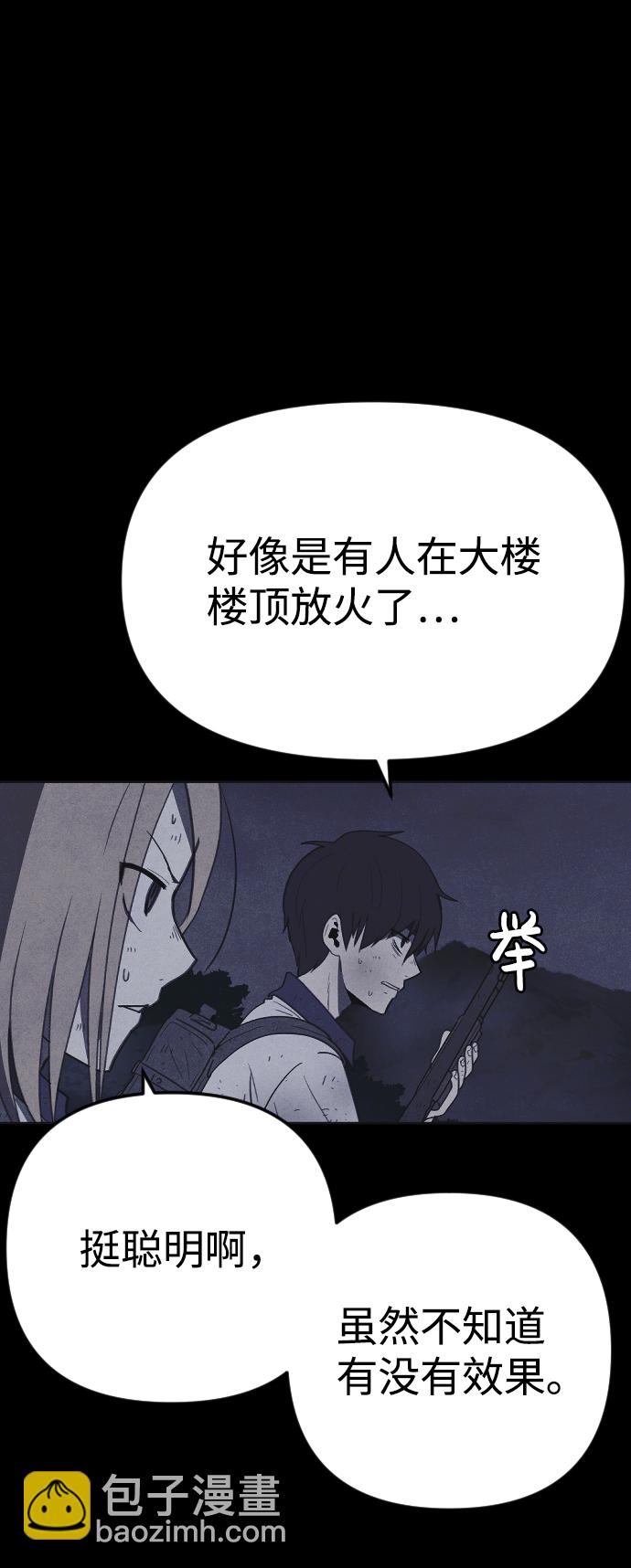 第30话38