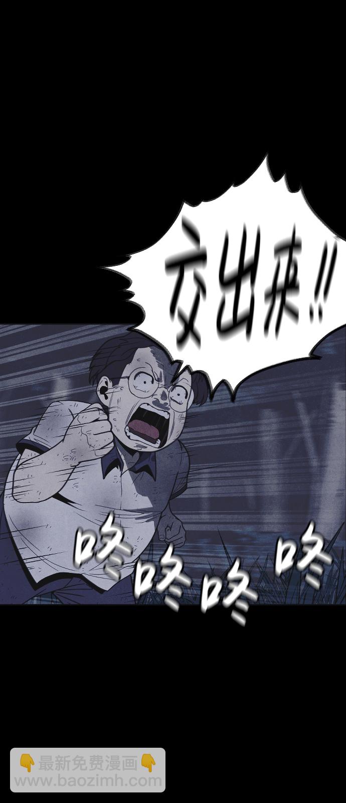 第30话48