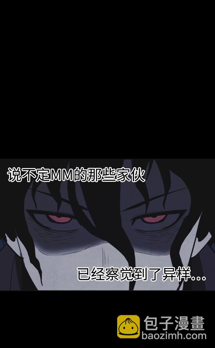 第30话5
