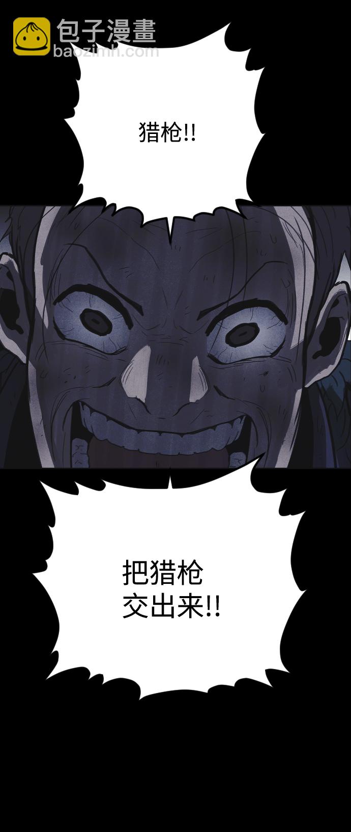 第30话51