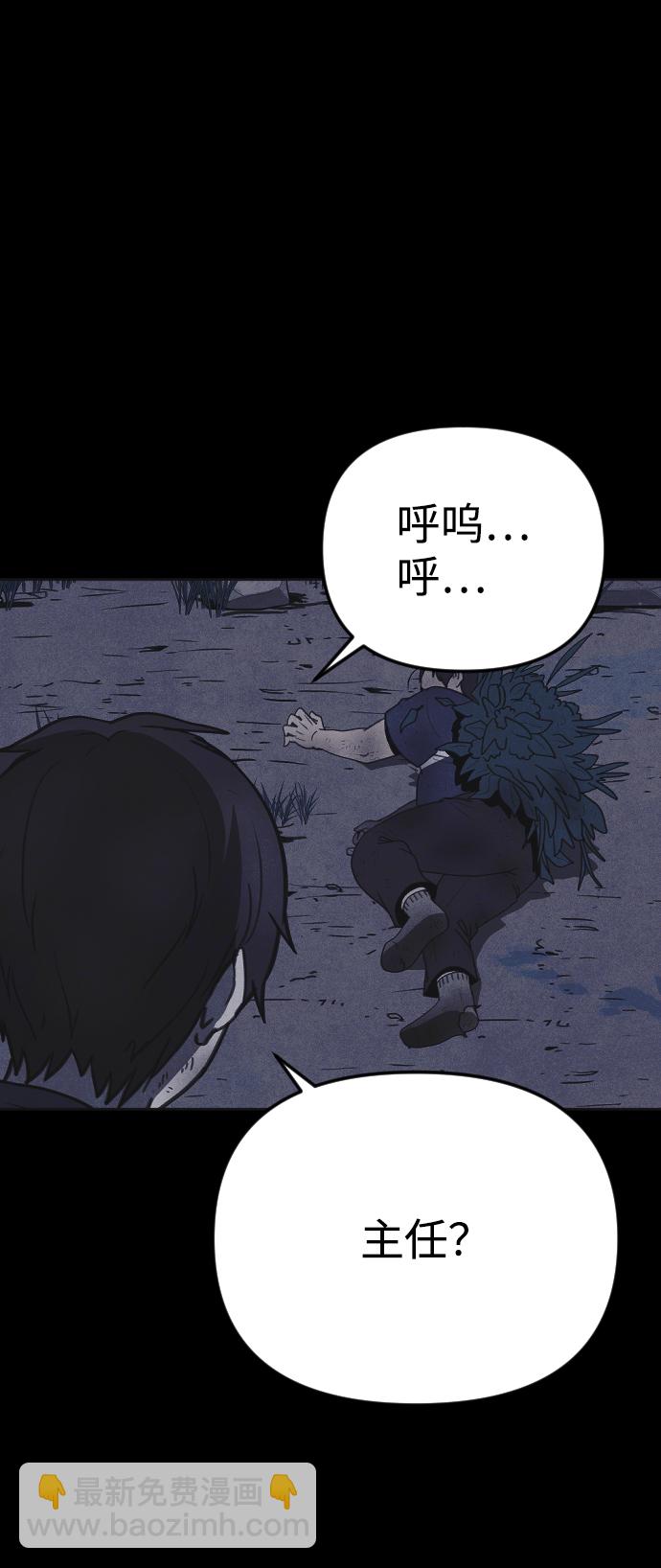 第30话56