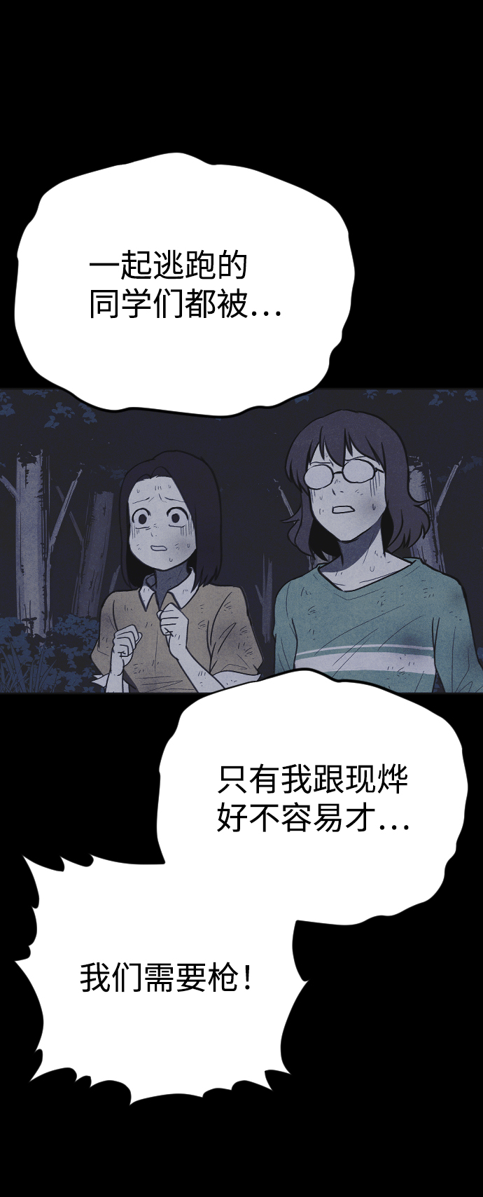 第30话58