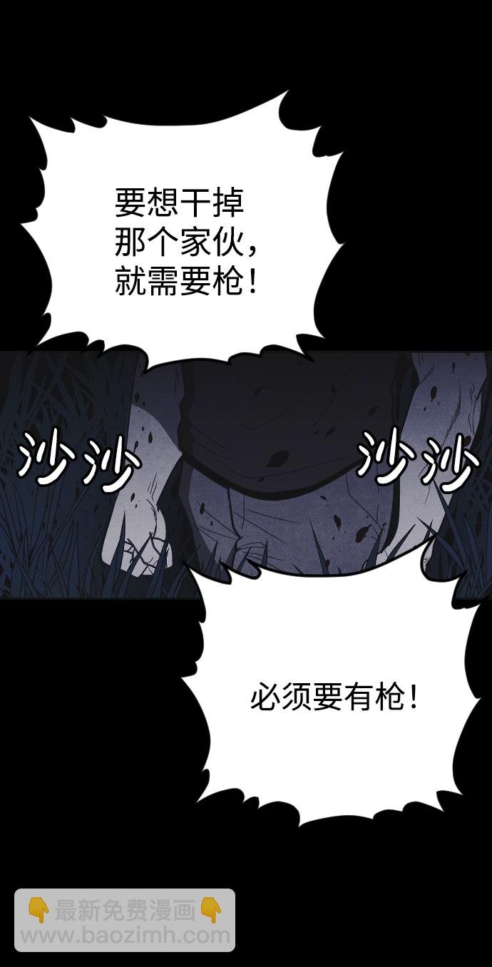 第30话59