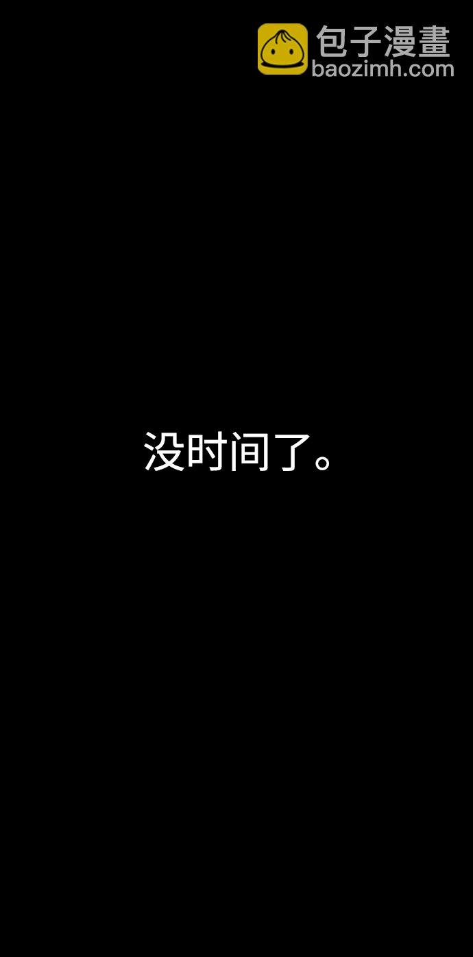 第30话6