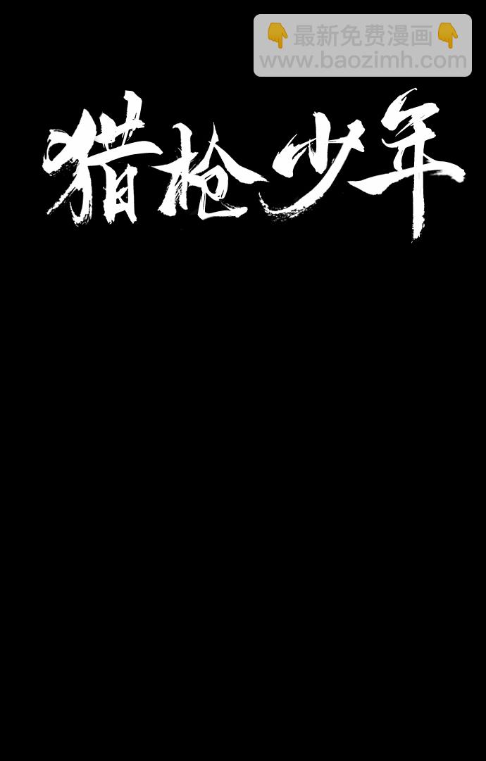 第30话7