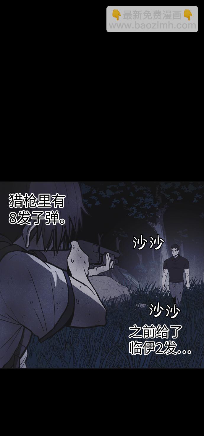 第30话70