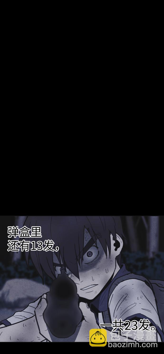第30话71