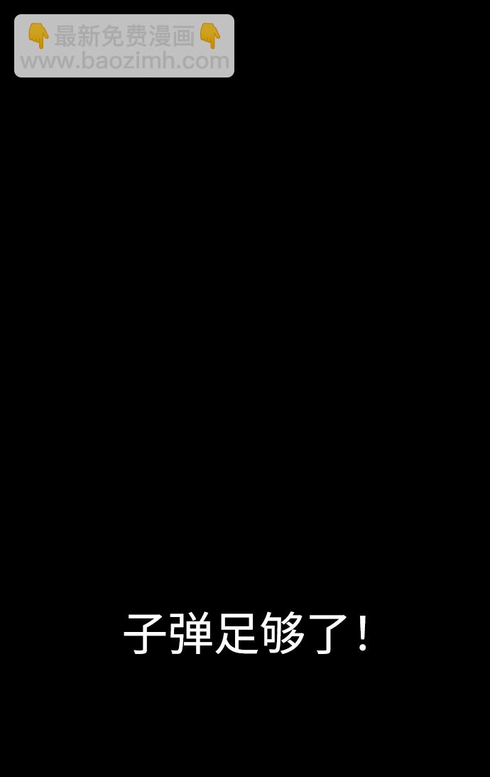 第30话72