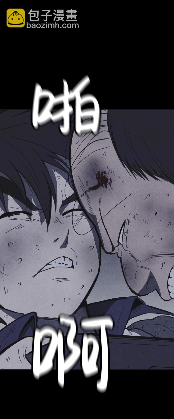 第30话74