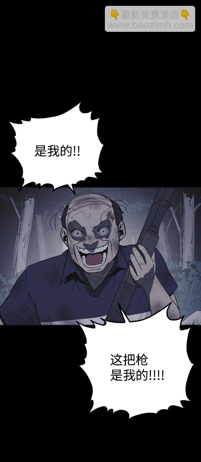 第30话76