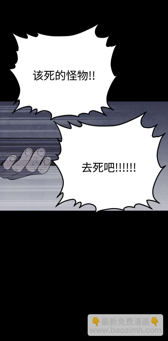 第30话77