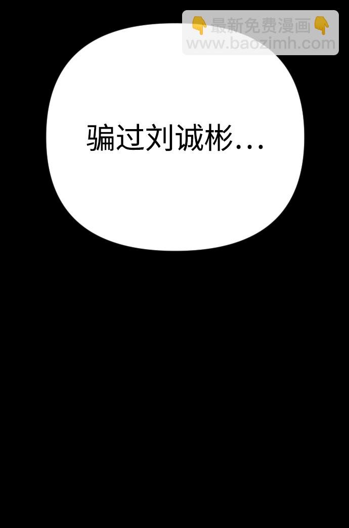 第30话8