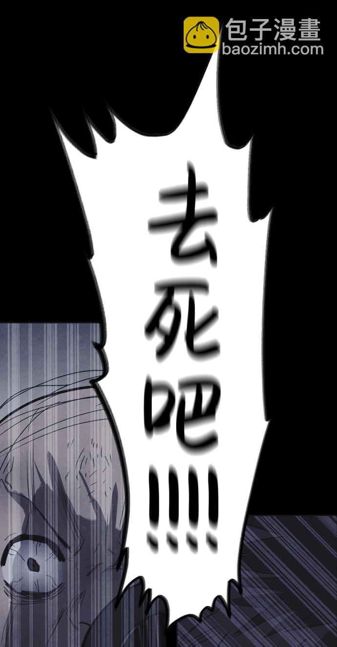 第30话82